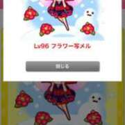 ヒメ日記 2025/02/11 09:59 投稿 いずみ・5月17日入店 みやこ