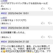 ヒメ日記 2025/04/05 09:14 投稿 いずみ・5月17日入店 みやこ