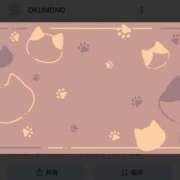 ヒメ日記 2026/01/08 20:02 投稿 いずみ・5月17日入店 みやこ