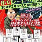 ヒメ日記 2026/09/22 20:04 投稿 さやか 熟女の風俗最終章 仙台店