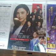 ヒメ日記 2026/01/02 15:27 投稿 飛鳥 Bell.Madonna（ベルマドンナ）