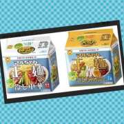 ヒメ日記 2024/12/19 15:38 投稿 相楽つばさ 彩タマンサ（埼玉ハレ系）