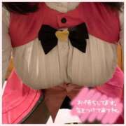 ヒメ日記 2025/01/12 11:30 投稿 相楽つばさ 彩タマンサ（埼玉ハレ系）