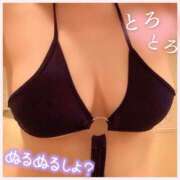 ヒメ日記 2025/02/05 08:44 投稿 相楽つばさ 彩タマンサ（埼玉ハレ系）