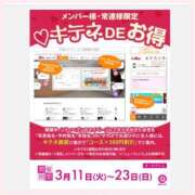 ヒメ日記 2025/03/12 08:15 投稿 相楽つばさ 彩タマンサ（埼玉ハレ系）