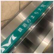 ヒメ日記 2025/03/21 14:24 投稿 相楽つばさ 彩タマンサ（埼玉ハレ系）