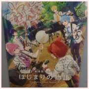 ヒメ日記 2025/05/11 14:30 投稿 相楽つばさ 彩タマンサ（埼玉ハレ系）