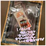 ヒメ日記 2025/07/06 17:30 投稿 相楽つばさ 彩タマンサ（埼玉ハレ系）