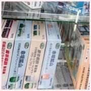 ヒメ日記 2025/07/17 15:46 投稿 相楽つばさ 彩タマンサ（埼玉ハレ系）