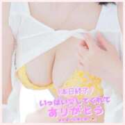 ヒメ日記 2025/08/21 17:30 投稿 相楽つばさ 彩タマンサ（埼玉ハレ系）