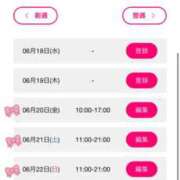 ヒメ日記 2025/06/18 22:16 投稿 すばる ぷるるん小町梅田店