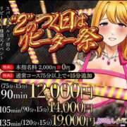 ヒメ日記 2025/07/11 22:15 投稿 すばる ぷるるん小町梅田店