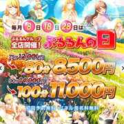 ヒメ日記 2025/10/18 16:45 投稿 すばる ぷるるん小町梅田店
