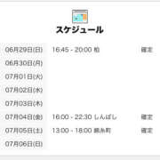 ヒメ日記 2025/06/29 17:59 投稿 えりな 世界のあんぷり亭 鶯谷