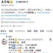 えりな 😱 世界のあんぷり亭 鶯谷