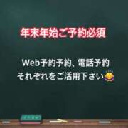 ヒメ日記 2023/12/29 23:08 投稿 のあ 妹系イメージSOAP萌えフードル学園 大宮本校