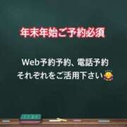 ヒメ日記 2023/12/29 23:21 投稿 のあ 妹系イメージSOAP萌えフードル学園 大宮本校