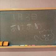 ヒメ日記 2025/01/04 23:20 投稿 のあ 妹系イメージSOAP萌えフードル学園 大宮本校