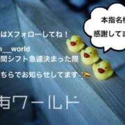 ヒメ日記 2025/05/02 23:29 投稿 のあ 妹系イメージSOAP萌えフードル学園 大宮本校