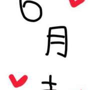 ヒメ日記 2025/07/01 15:45 投稿 黒木　一葉 Club Shangrila（クラブシャングリラ）