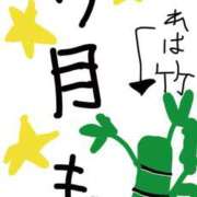 ヒメ日記 2025/08/02 16:07 投稿 黒木　一葉 Club Shangrila（クラブシャングリラ）