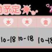 ヒメ日記 2025/10/04 19:42 投稿 黒木　一葉 Club Shangrila（クラブシャングリラ）