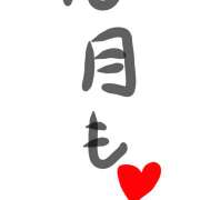 黒木　一葉 神無月のありがとう?? Club Shangrila（クラブシャングリラ）