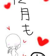 ヒメ日記 2025/12/29 20:37 投稿 黒木　一葉 Club Shangrila（クラブシャングリラ）