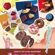 ヒメ日記 2026/01/19 14:20 投稿 黒木　一葉 Club Shangrila（クラブシャングリラ）