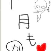 黒木　一葉 2月は逃げる Club Shangrila（クラブシャングリラ）