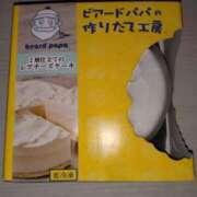 ヒメ日記 2023/12/14 02:47 投稿 小川ナース[看護主任] 病院