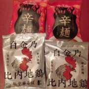 ヒメ日記 2024/12/23 03:06 投稿 小川ナース[看護主任] 病院