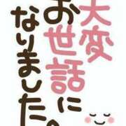 ヒメ日記 2024/12/31 03:27 投稿 小川ナース[看護主任] 病院