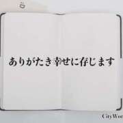 ヒメ日記 2025/02/06 00:36 投稿 小川ナース[看護主任] 病院