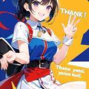 ヒメ日記 2025/05/23 03:36 投稿 小川ナース[看護主任] 病院