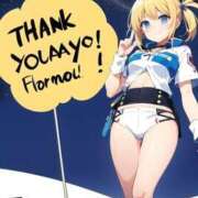 ヒメ日記 2025/09/06 13:06 投稿 小川ナース[看護主任] 病院