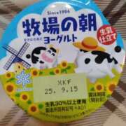 ヒメ日記 2025/09/09 20:46 投稿 小川ナース[看護主任] 病院