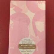 ヒメ日記 2025/09/16 02:46 投稿 小川ナース[看護主任] 病院
