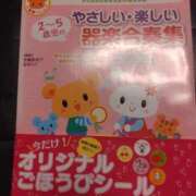 ヒメ日記 2025/12/22 13:48 投稿 小川ナース[看護主任] 病院