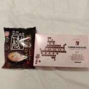 ヒメ日記 2025/12/26 03:06 投稿 小川ナース[看護主任] 病院