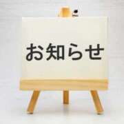 ヒメ日記 2026/01/19 13:46 投稿 小川ナース[看護主任] 病院