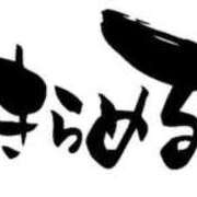 ヒメ日記 2026/02/12 13:26 投稿 小川ナース[看護主任] 病院