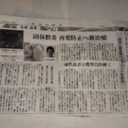 ヒメ日記 2026/02/22 04:06 投稿 小川ナース[看護主任] 病院