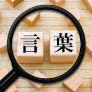 ヒメ日記 2026/06/11 13:06 投稿 小川ナース[看護主任] 病院