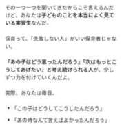 ヒメ日記 2026/07/02 22:26 投稿 小川ナース[看護主任] 病院