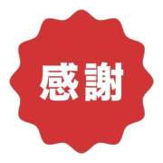 ヒメ日記 2026/07/31 11:28 投稿 小川ナース[看護主任] 病院