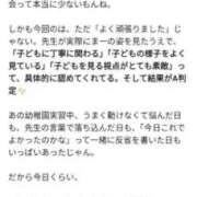 ヒメ日記 2026/09/10 23:46 投稿 小川ナース[看護主任] 病院