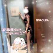 ヒメ日記 2025/01/04 21:45 投稿 桜花（おうか） NOA（ノア）