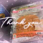 ヒメ日記 2025/04/08 18:24 投稿 桜花（おうか） NOA（ノア）