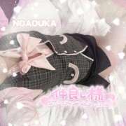 ヒメ日記 2025/10/11 17:08 投稿 桜花（おうか） NOA（ノア）